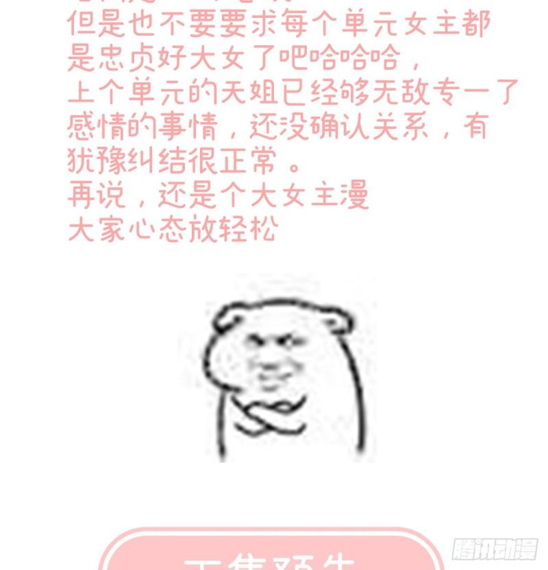 成亲72