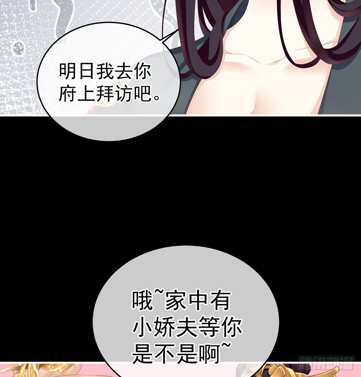 孕火难泄48