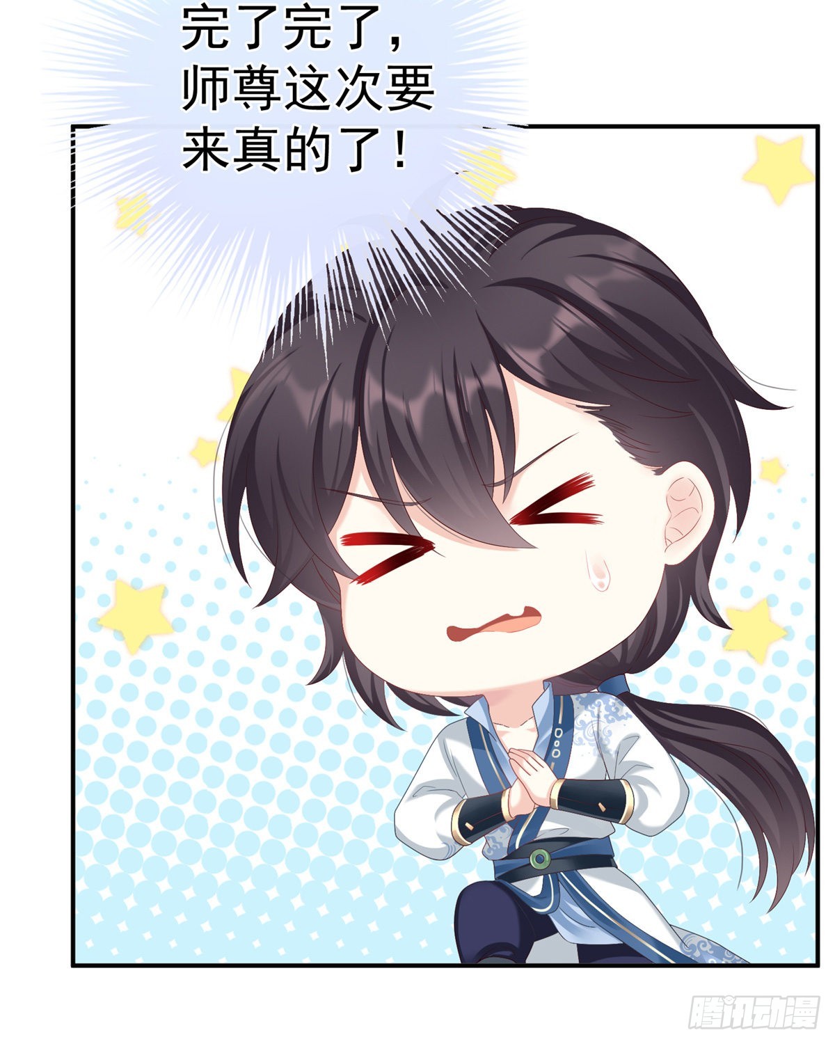产卵44