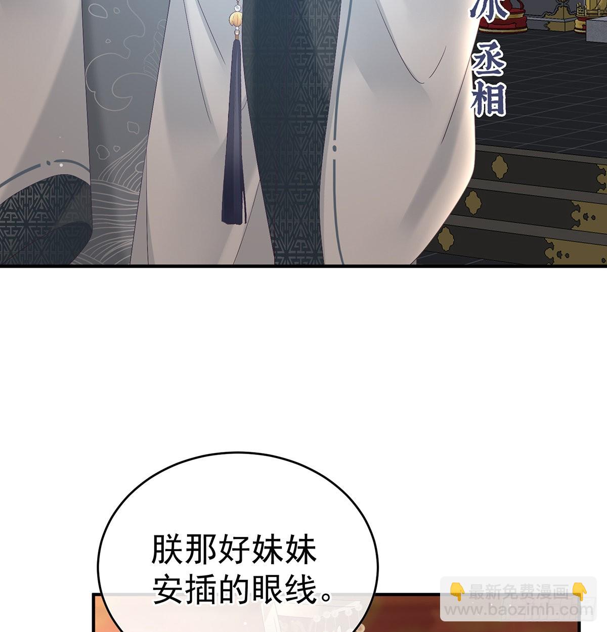 皇上又在泡美女29
