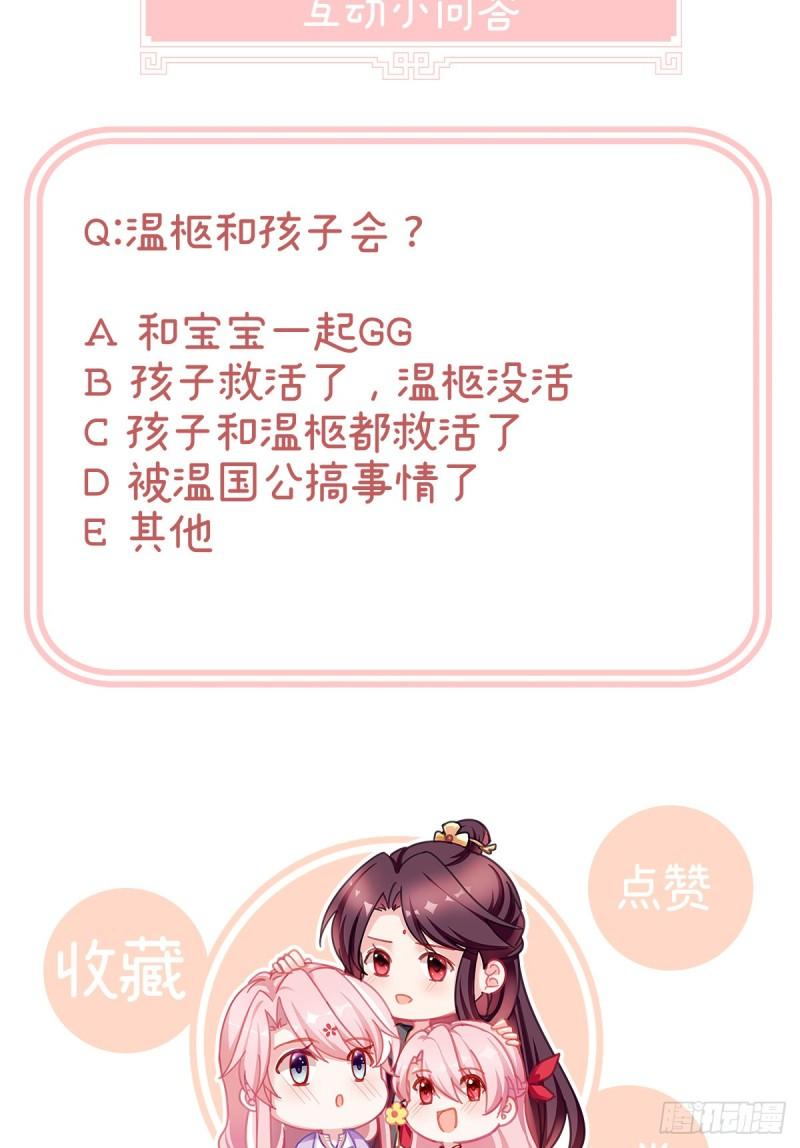 难产73