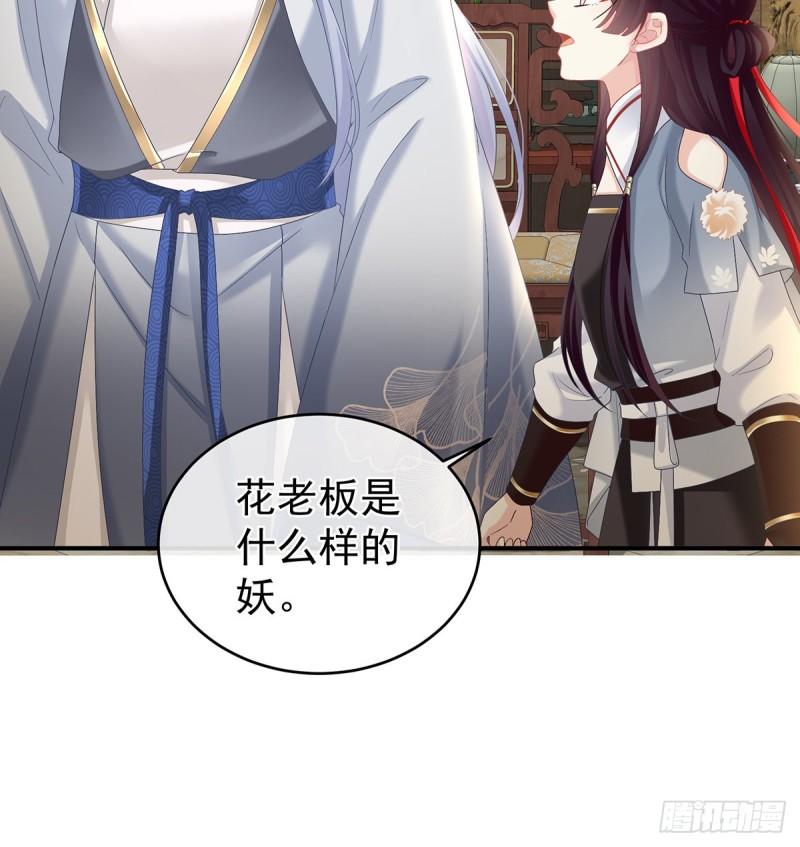 越睡，越累46