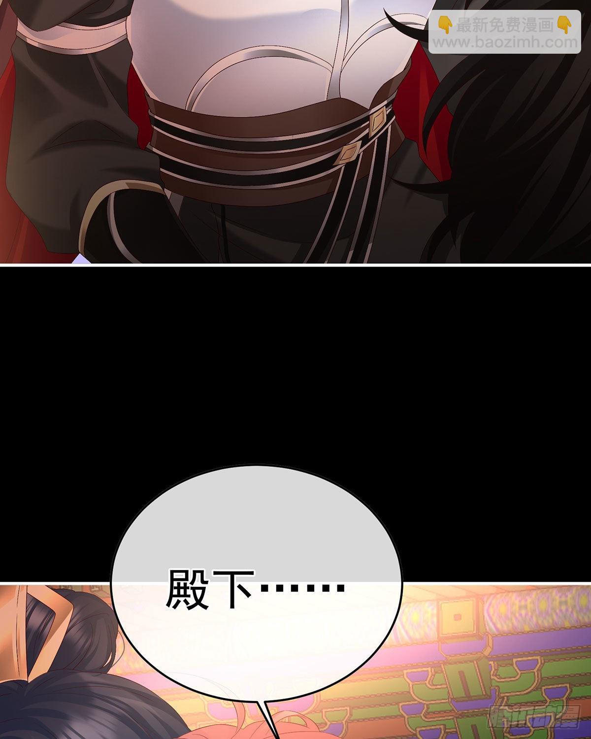 女帝登基9