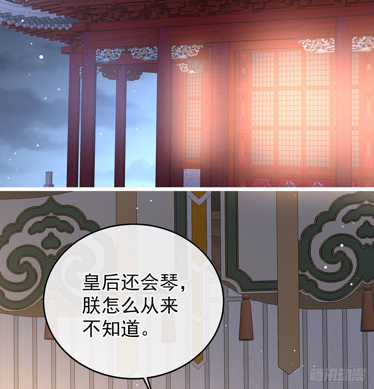 落花有意流水无情44