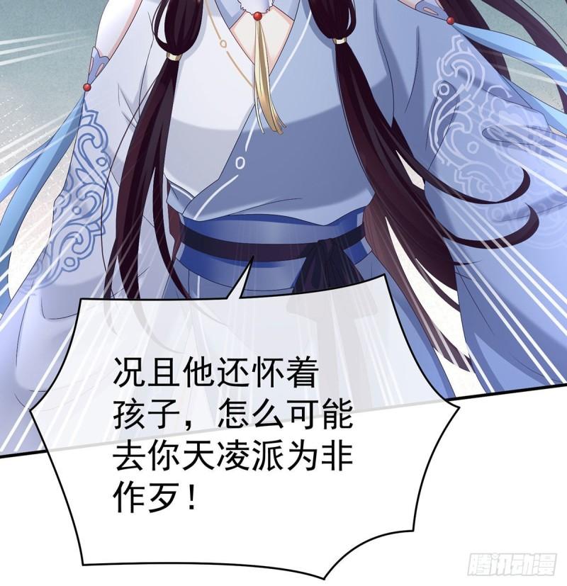 小花现出原形51
