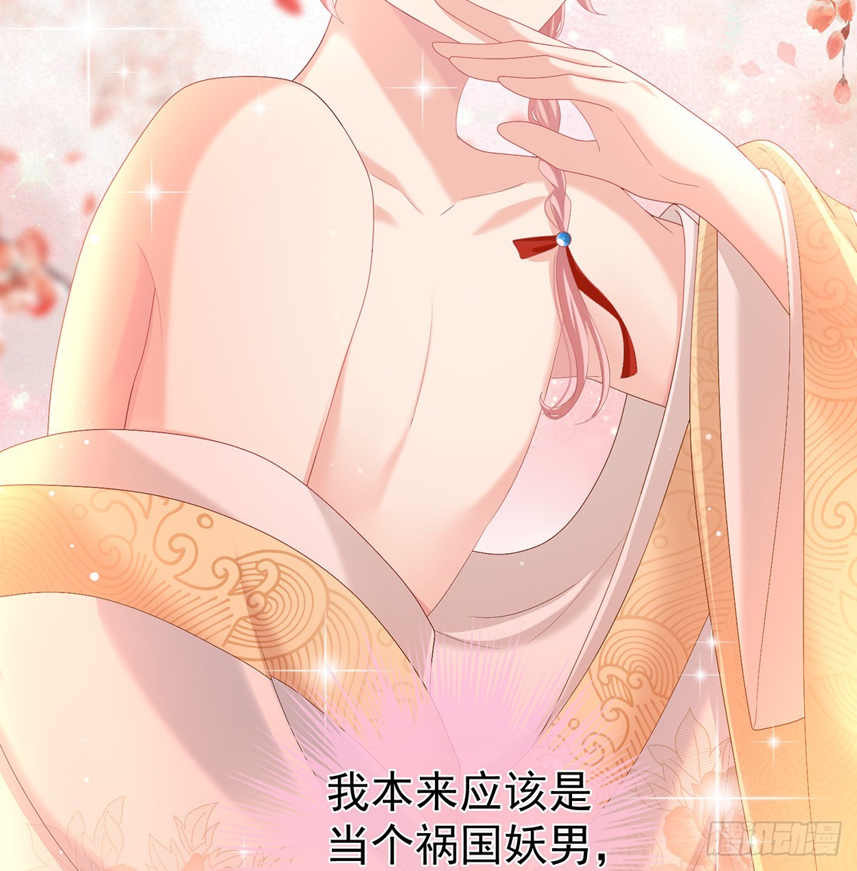 抱着睡7