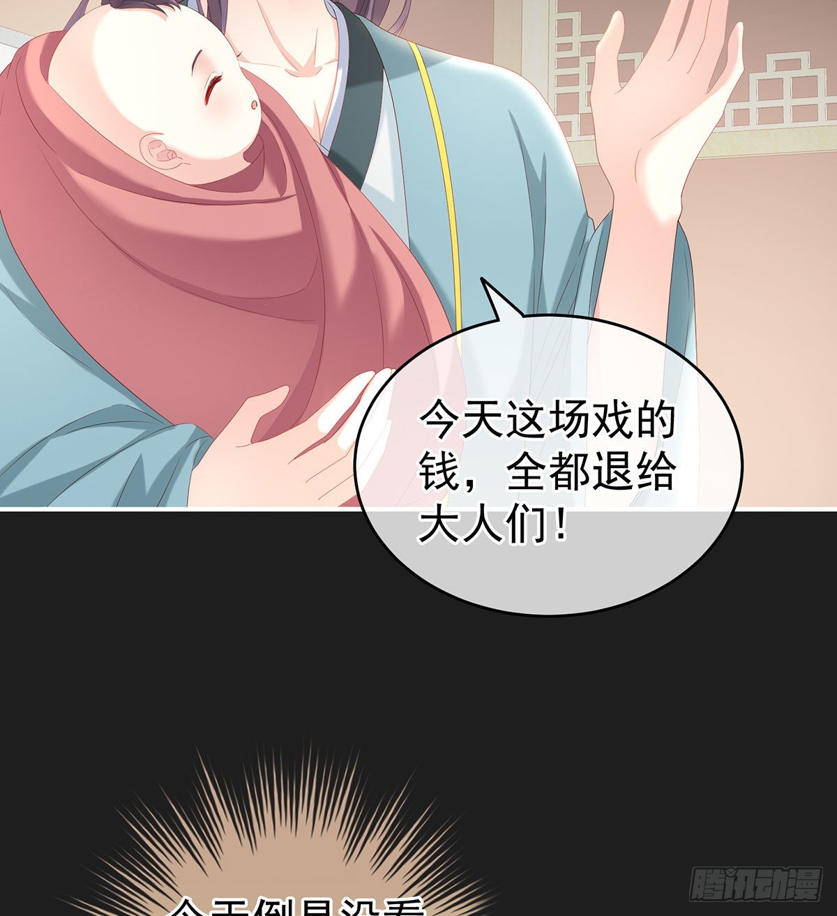 花期18
