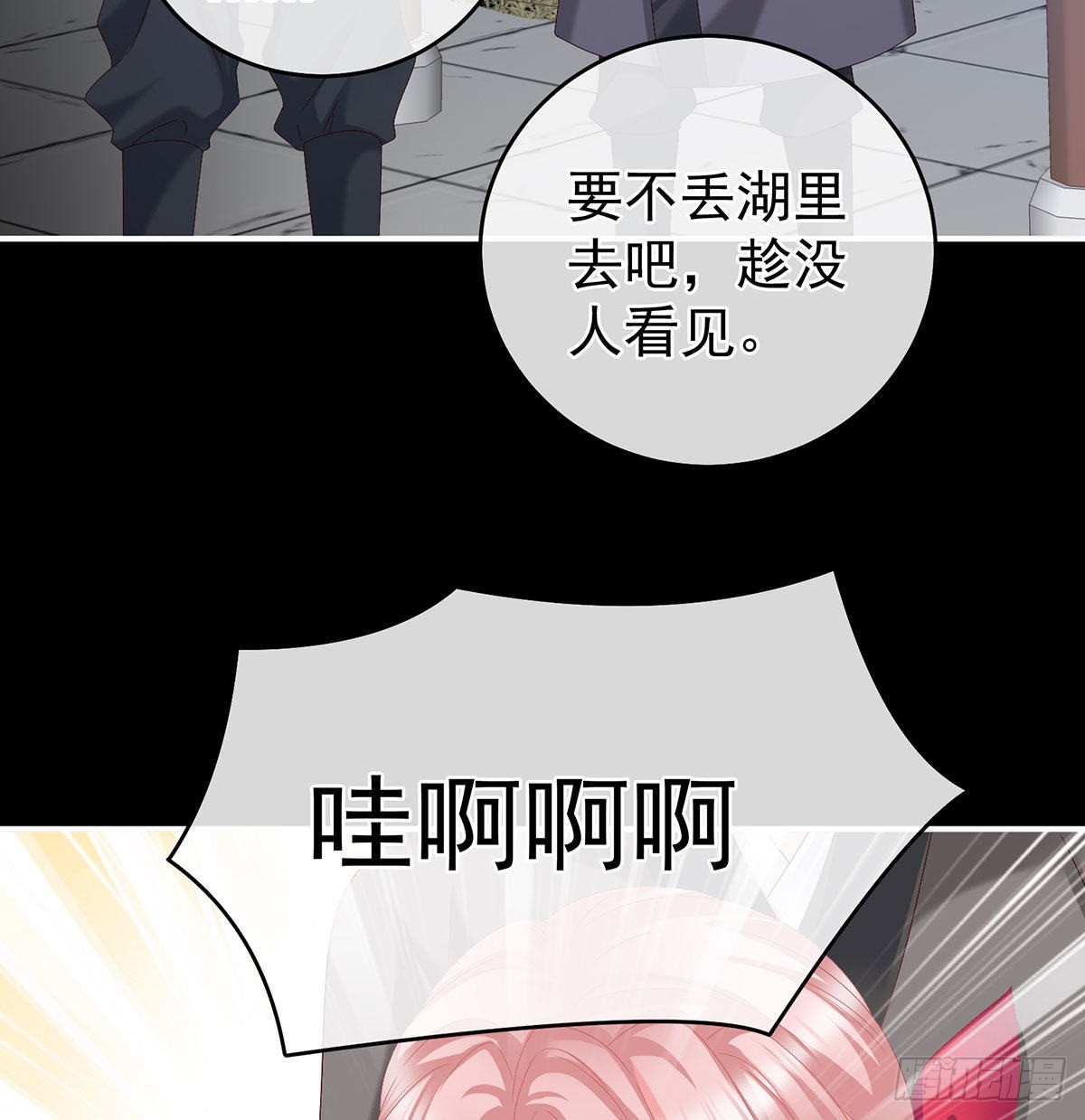 被卖花满楼34