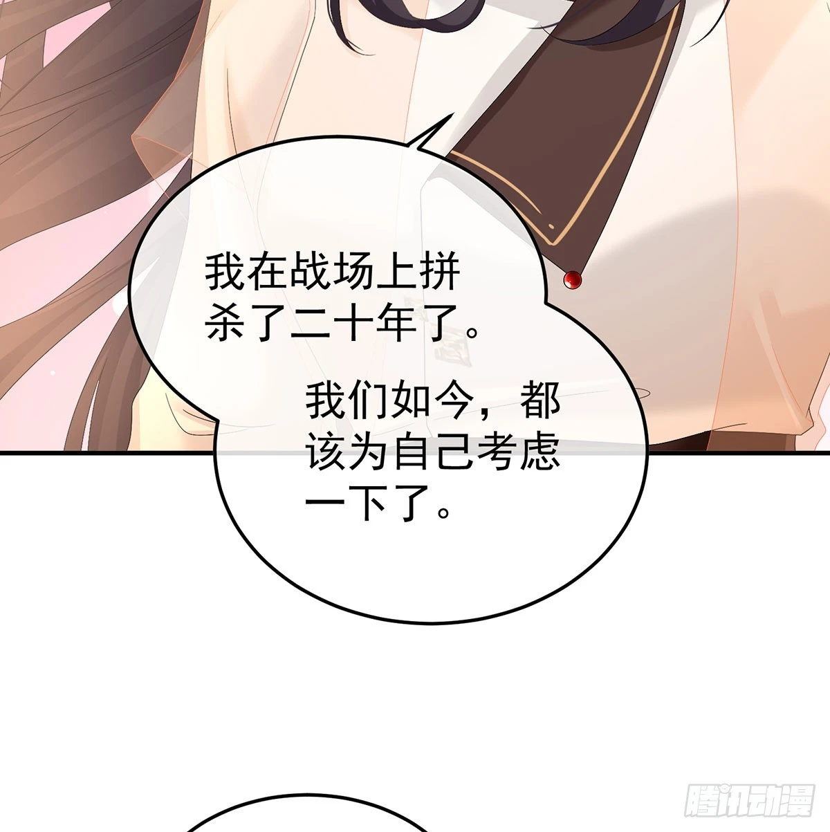 番外：给言相选妻63