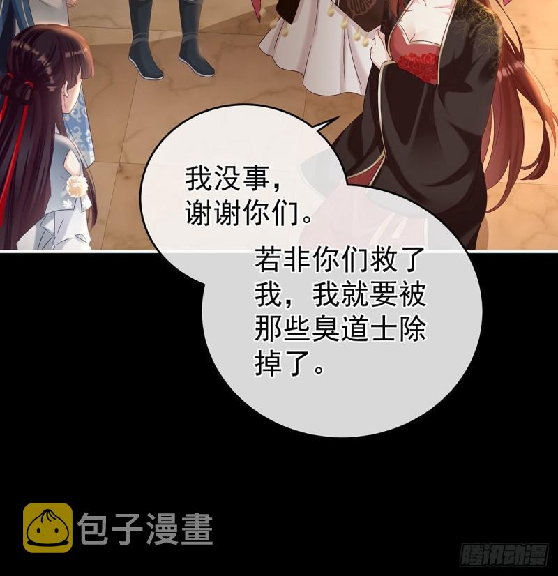 生很多蛇宝宝18