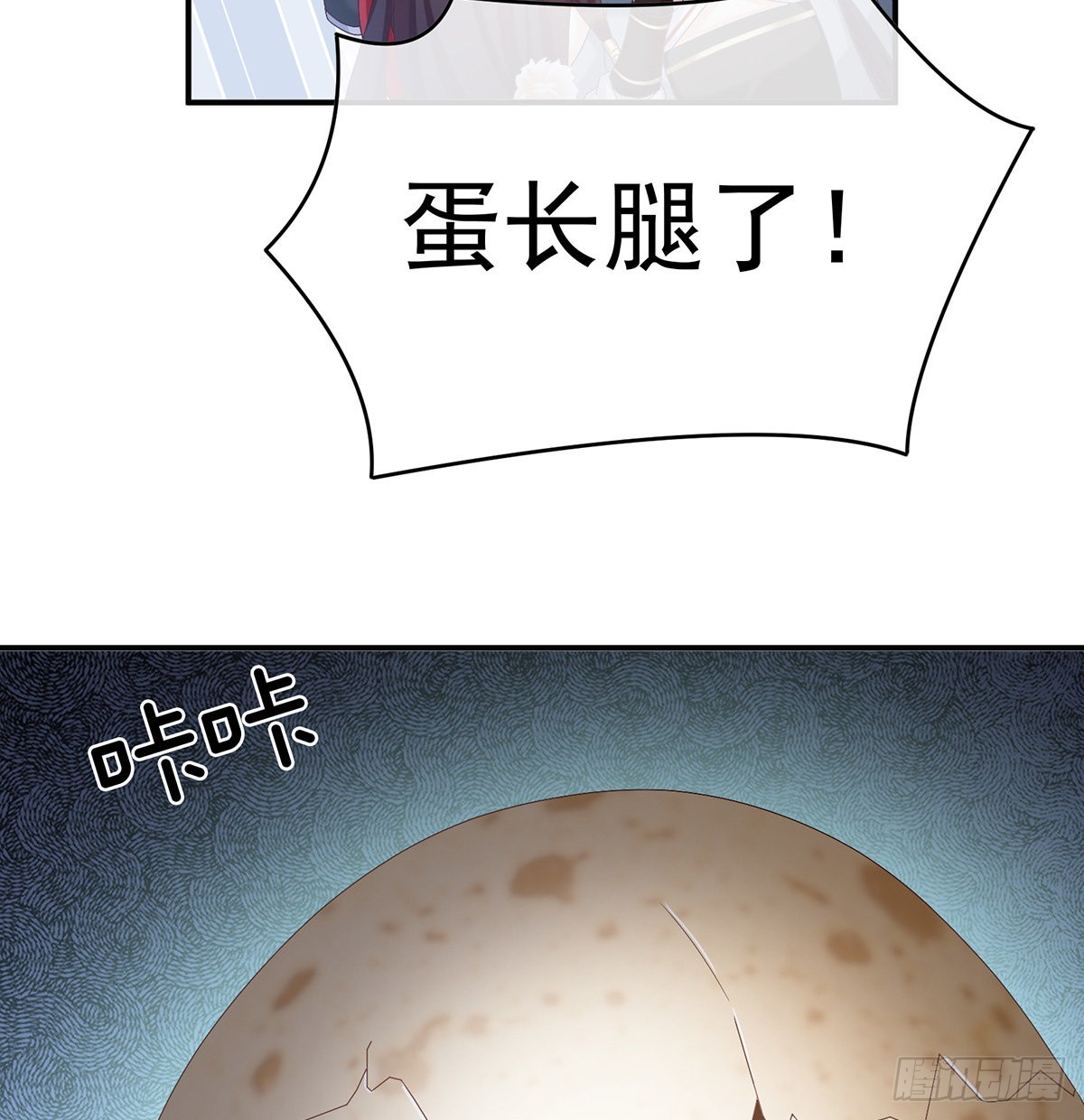 孩子孵出来了！21