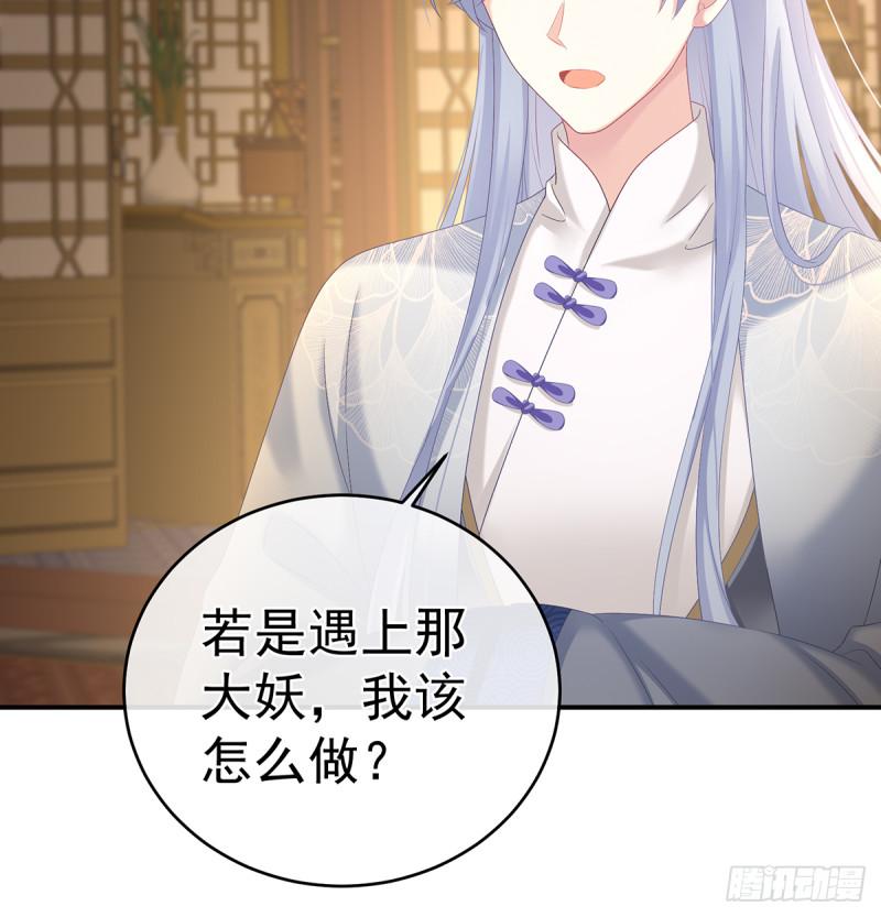 她果然在意他22