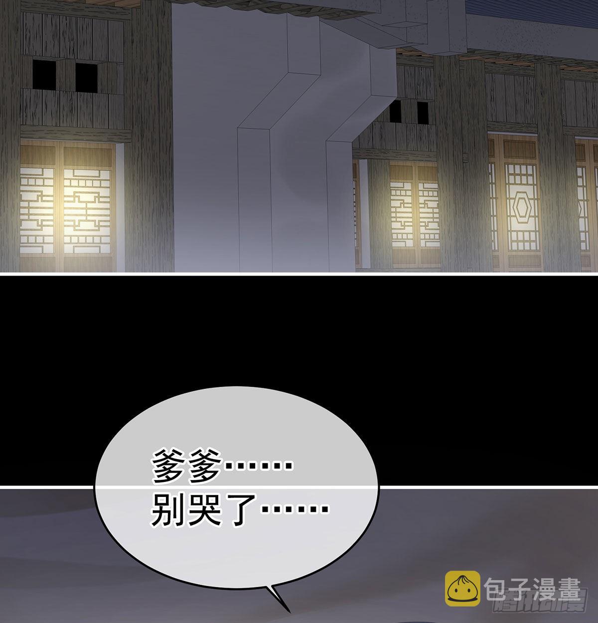 孕火难泄53