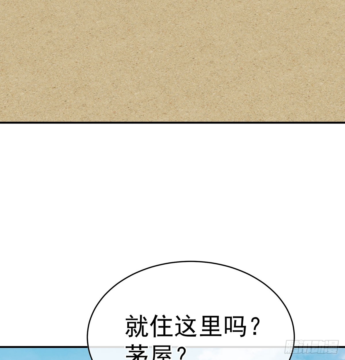 生死相随53