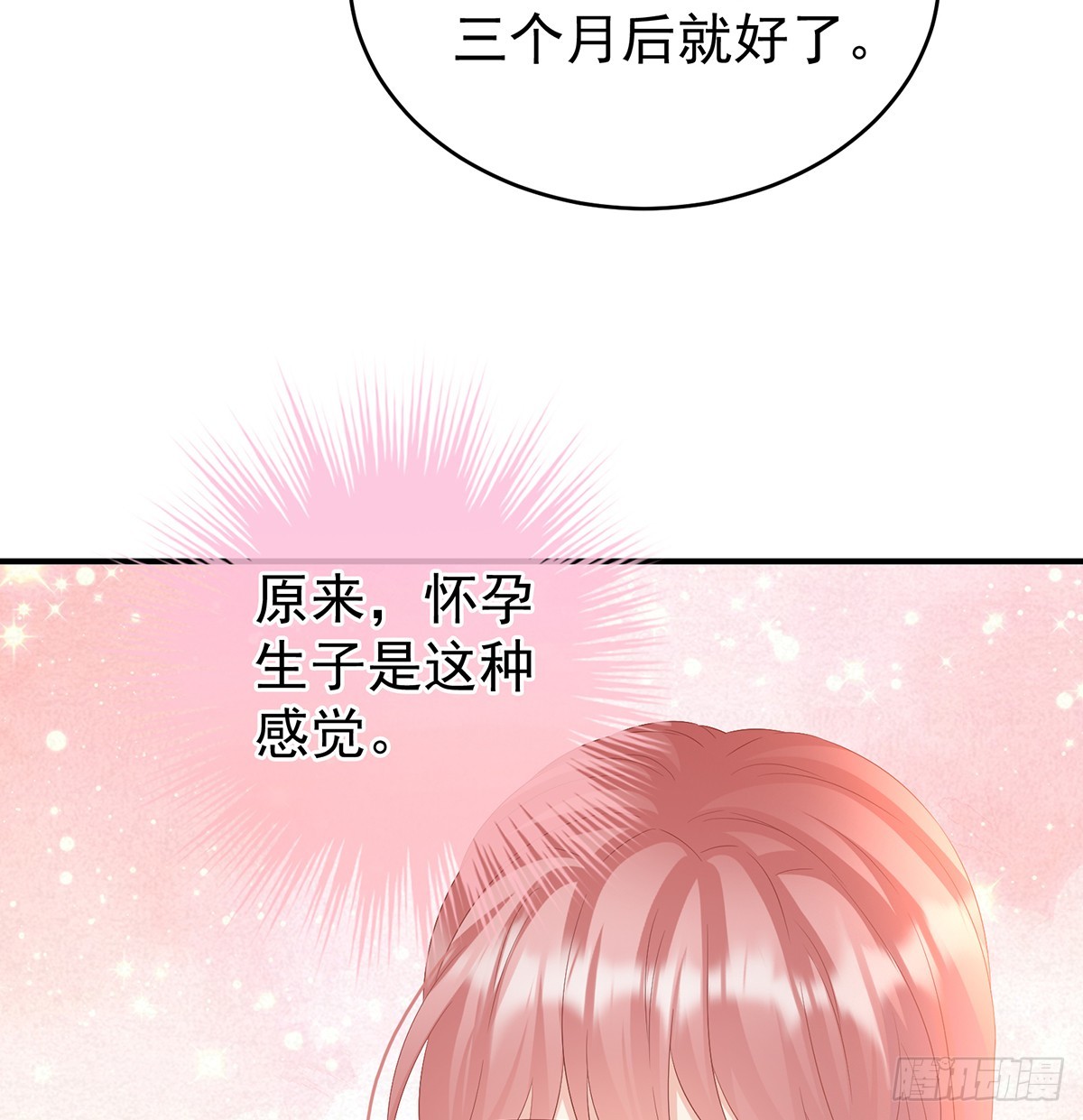 为人父母14