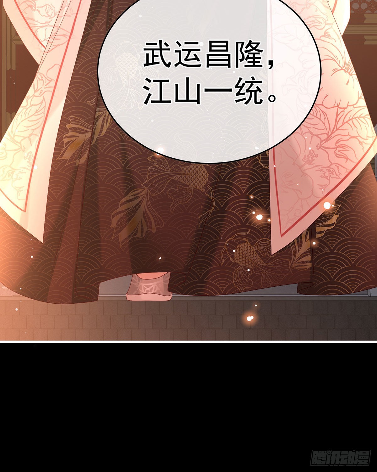 女帝登基28