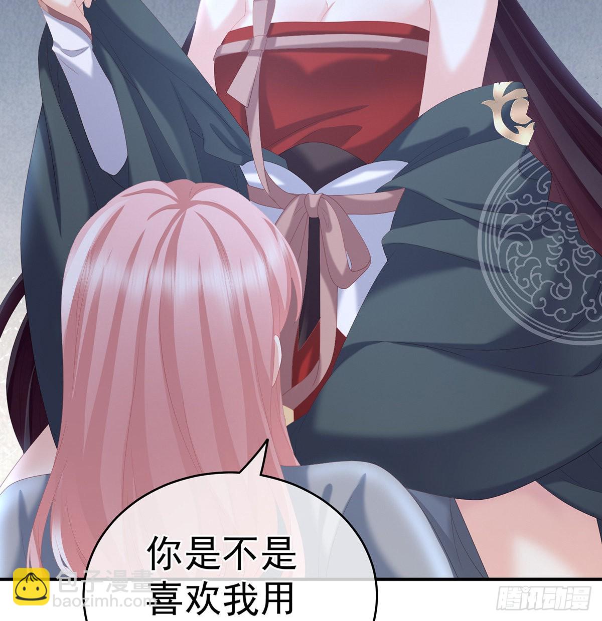 侵占52