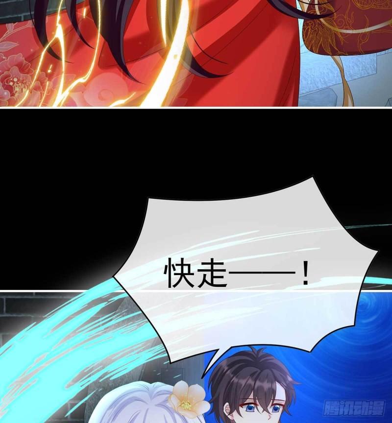 妻主变baby18