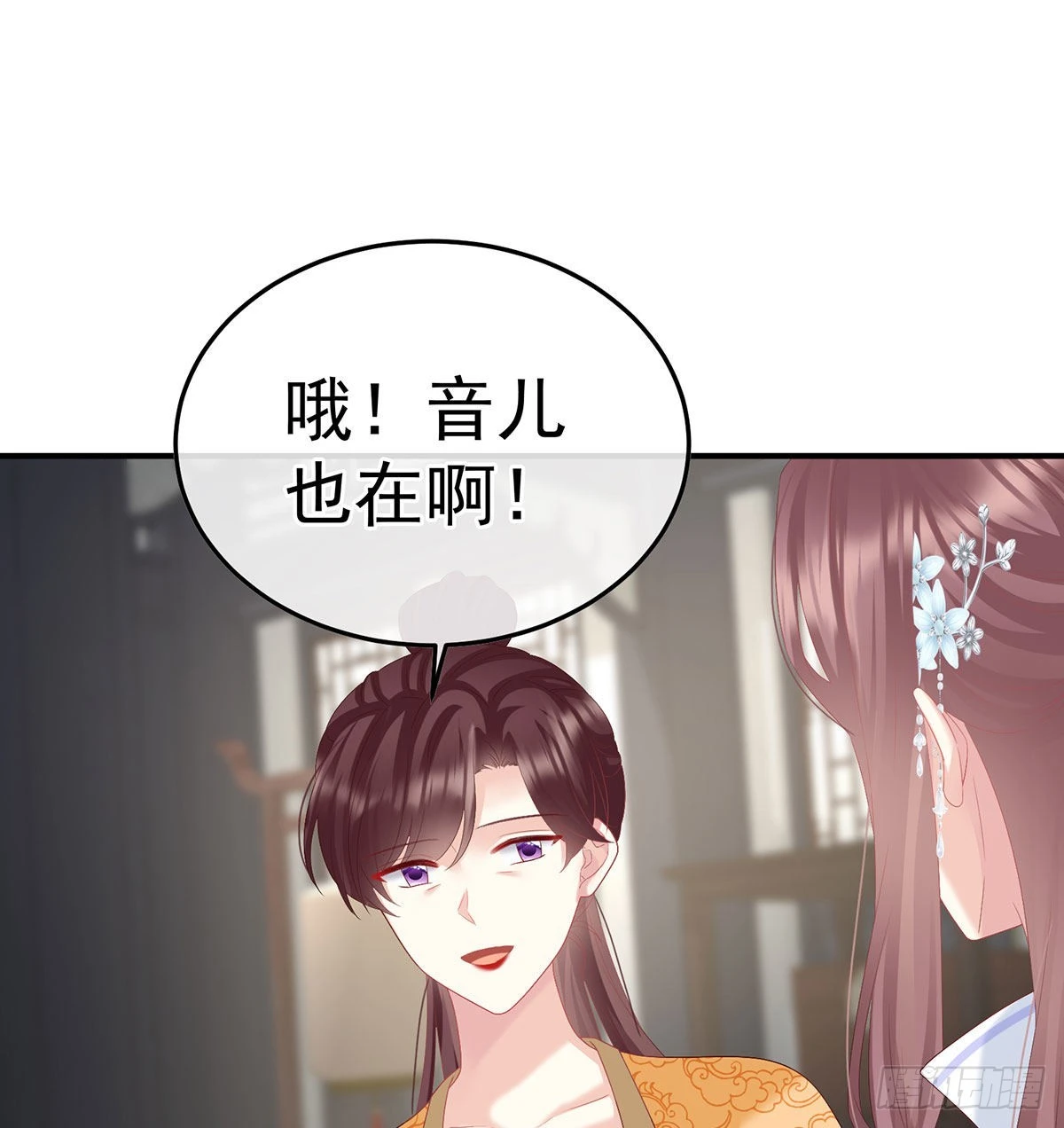 小皇后遇险20
