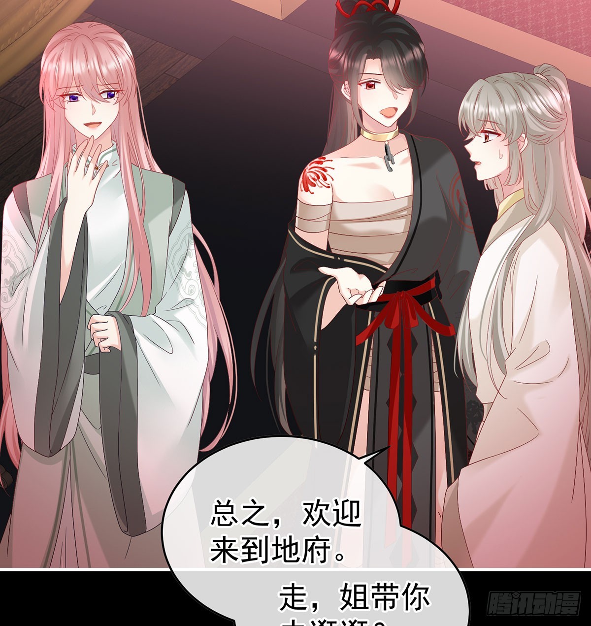 欢迎回到地府62