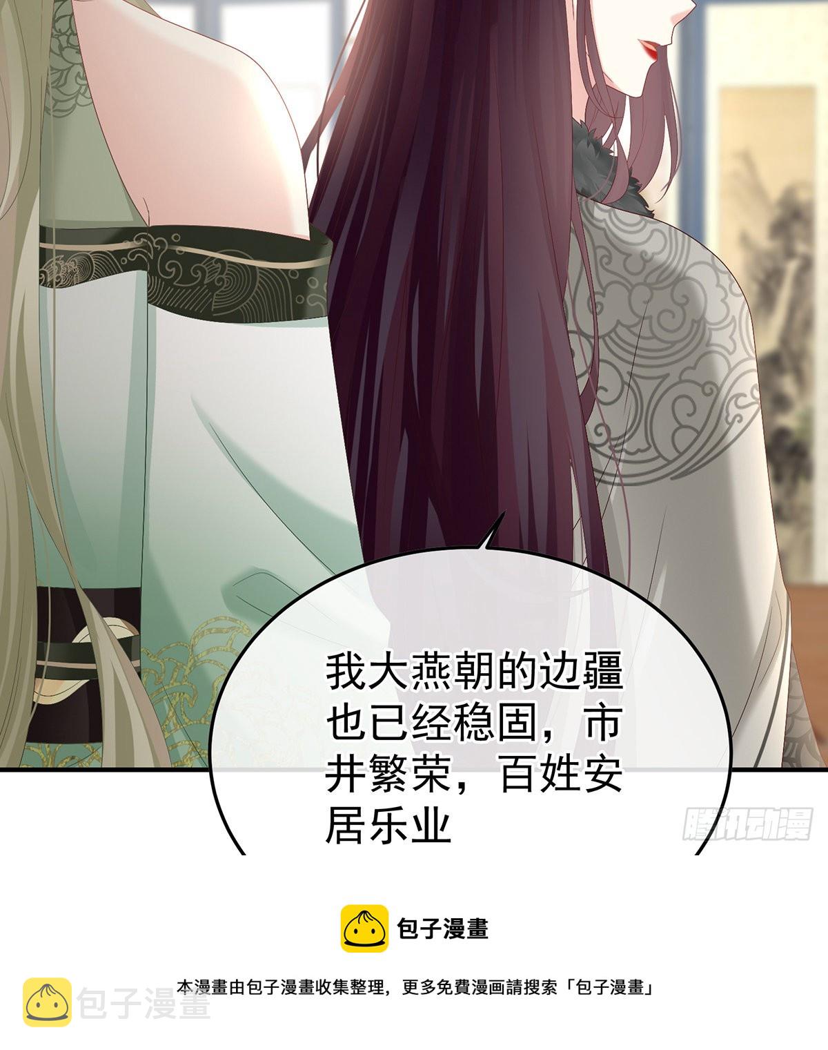 五年后49