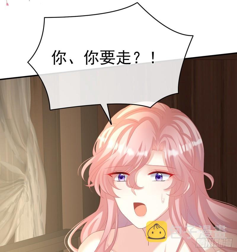 小舅子找上门13