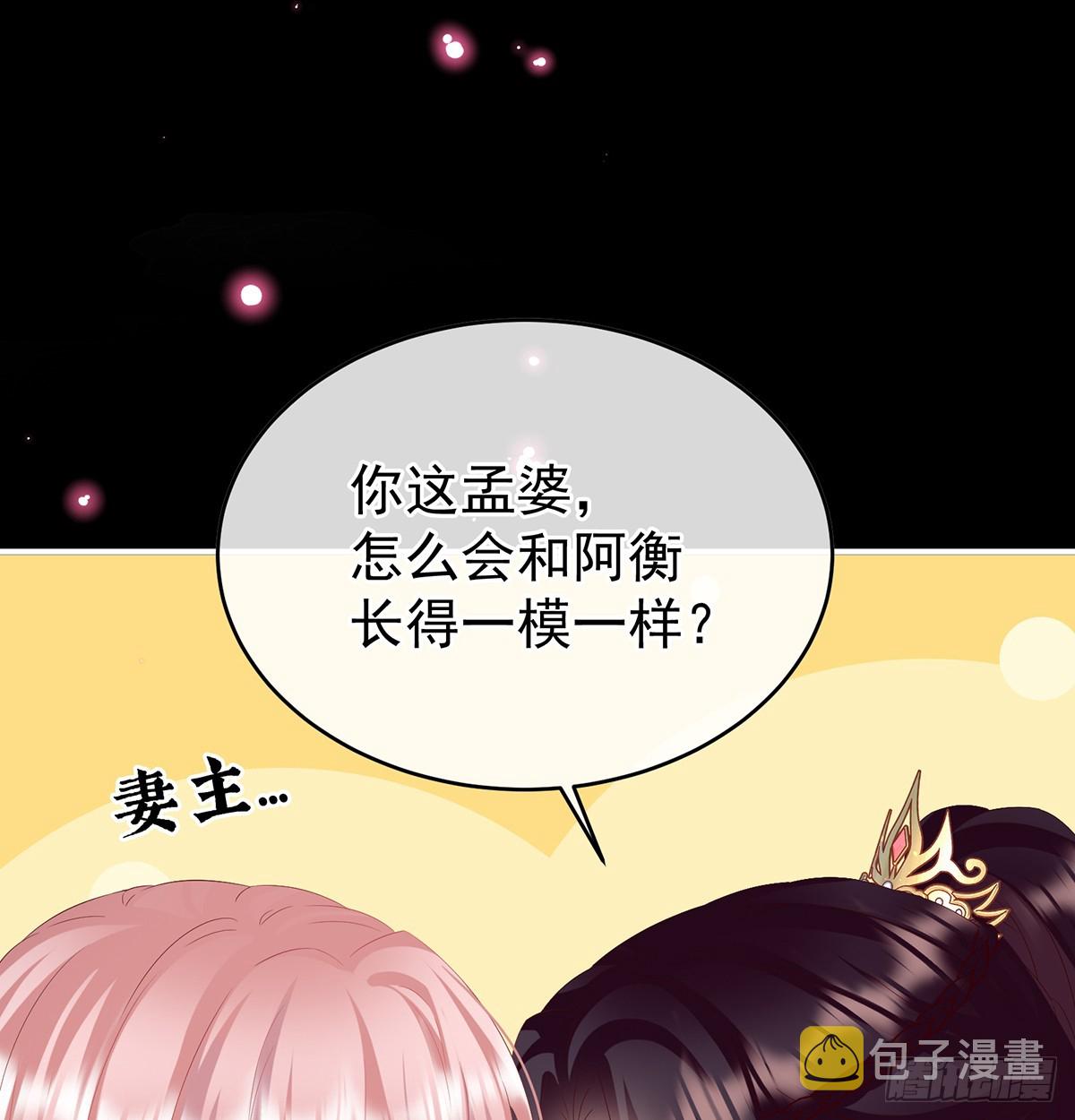 光（完结）17