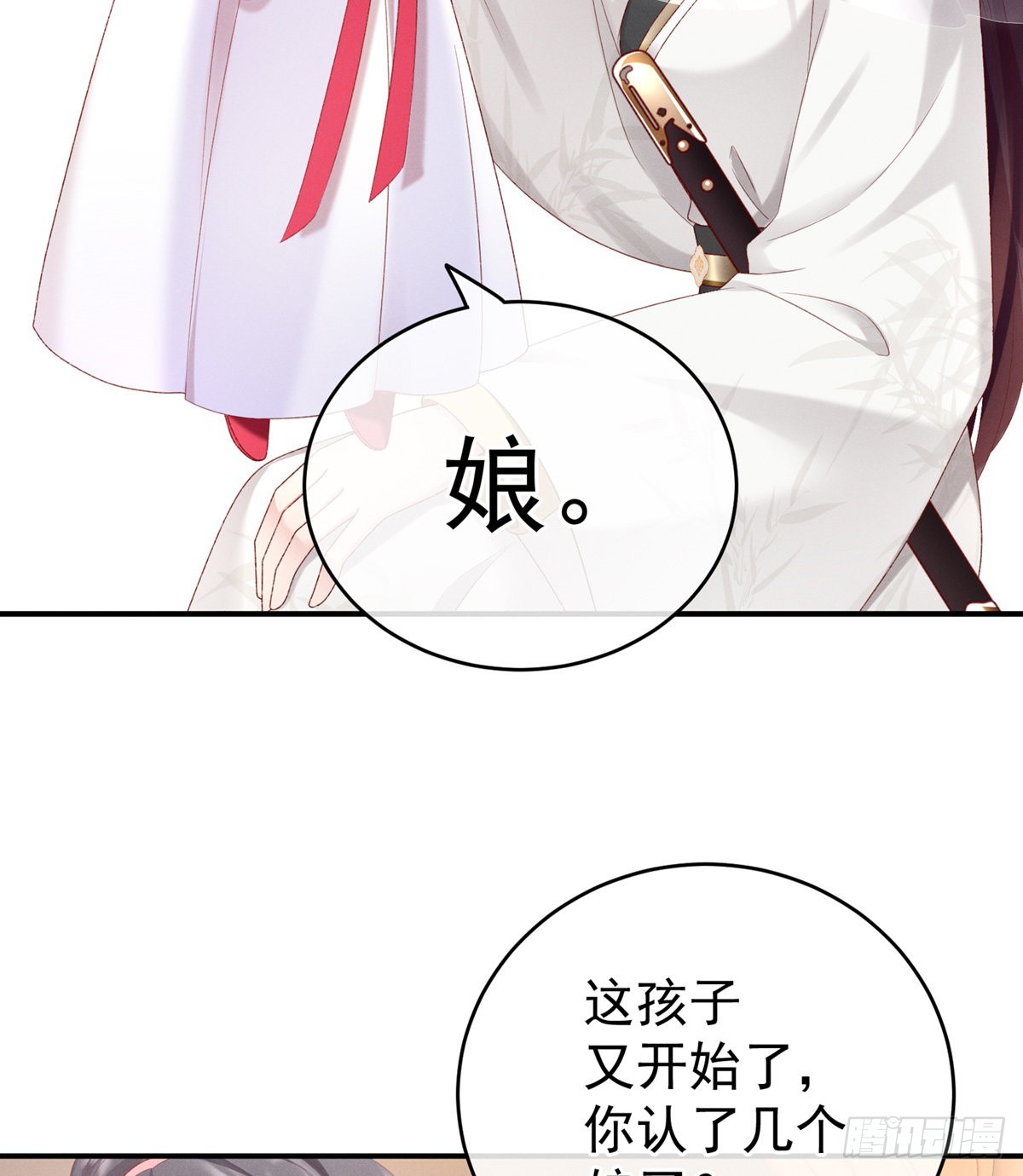 喜当妈45
