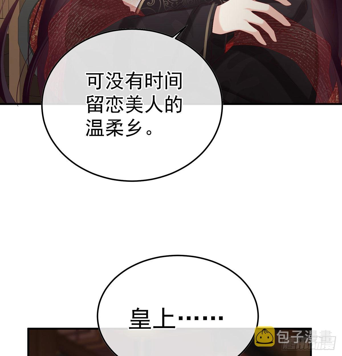 第115话 落花有意流水无情5