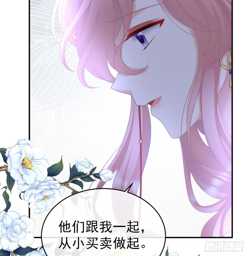 她果然在意他32