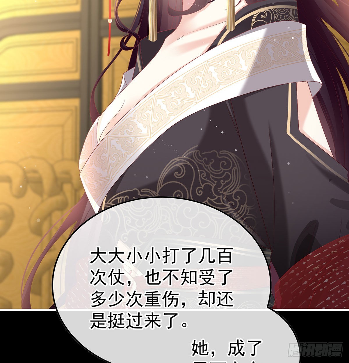 我们之间的秘密27