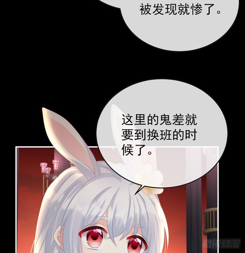地府福满堂44