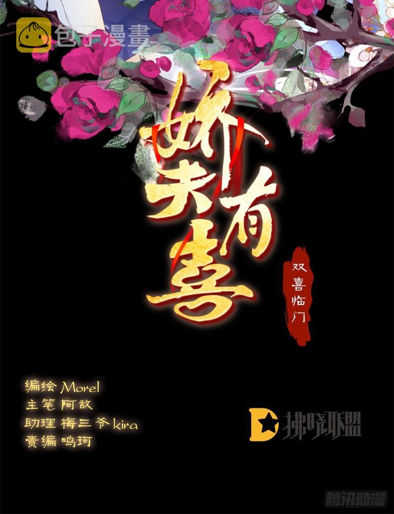 原来每晚都是这样？！1