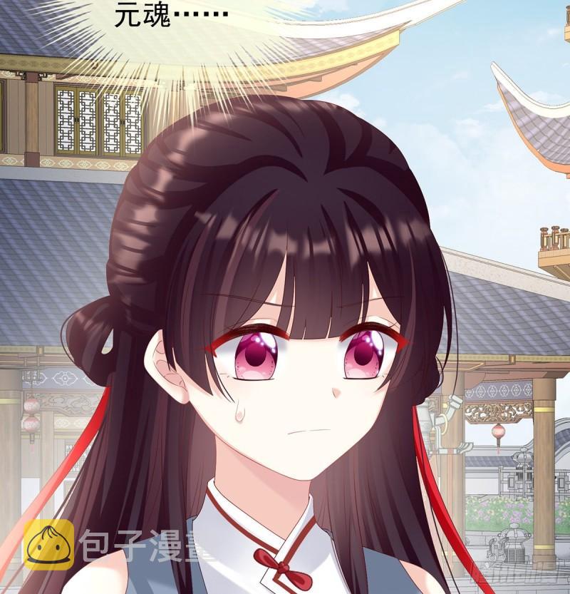 婚约23