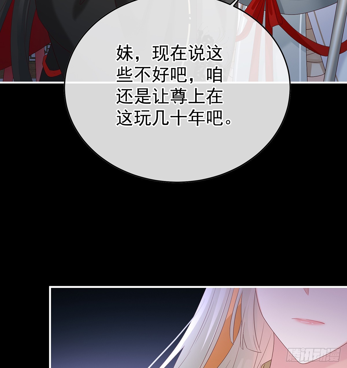 你就是那只狗！58
