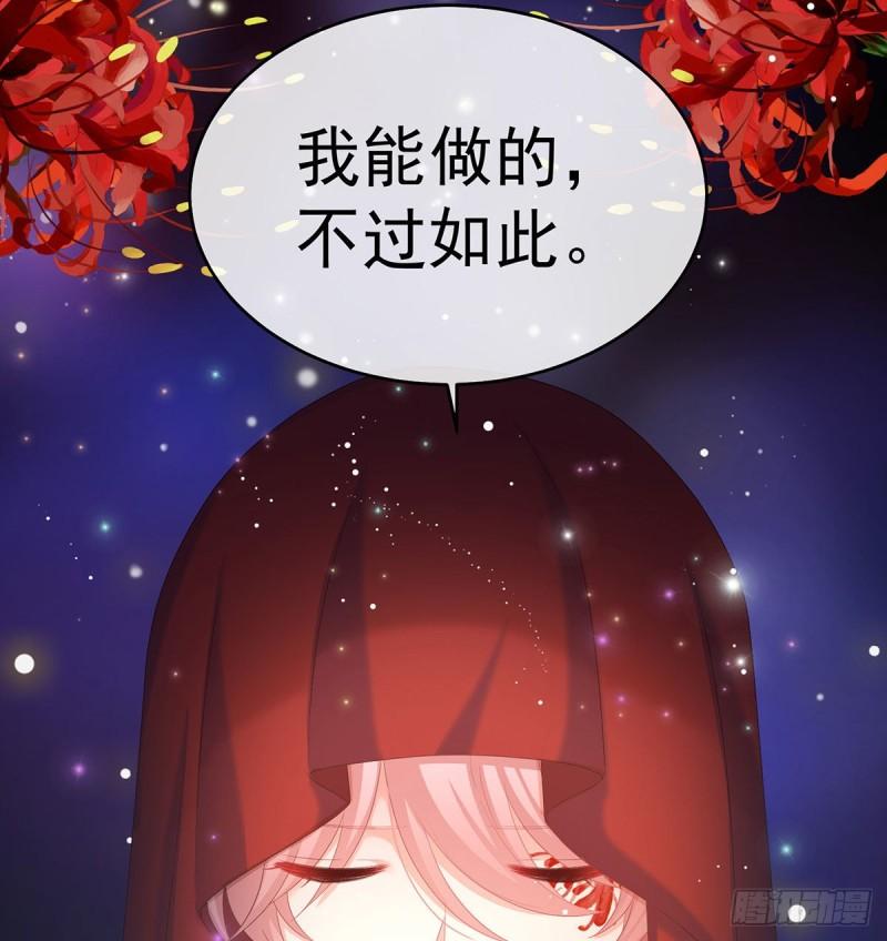 我只是担心她29
