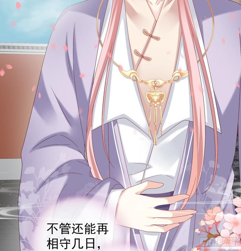 春风罗绮，相携入戏41
