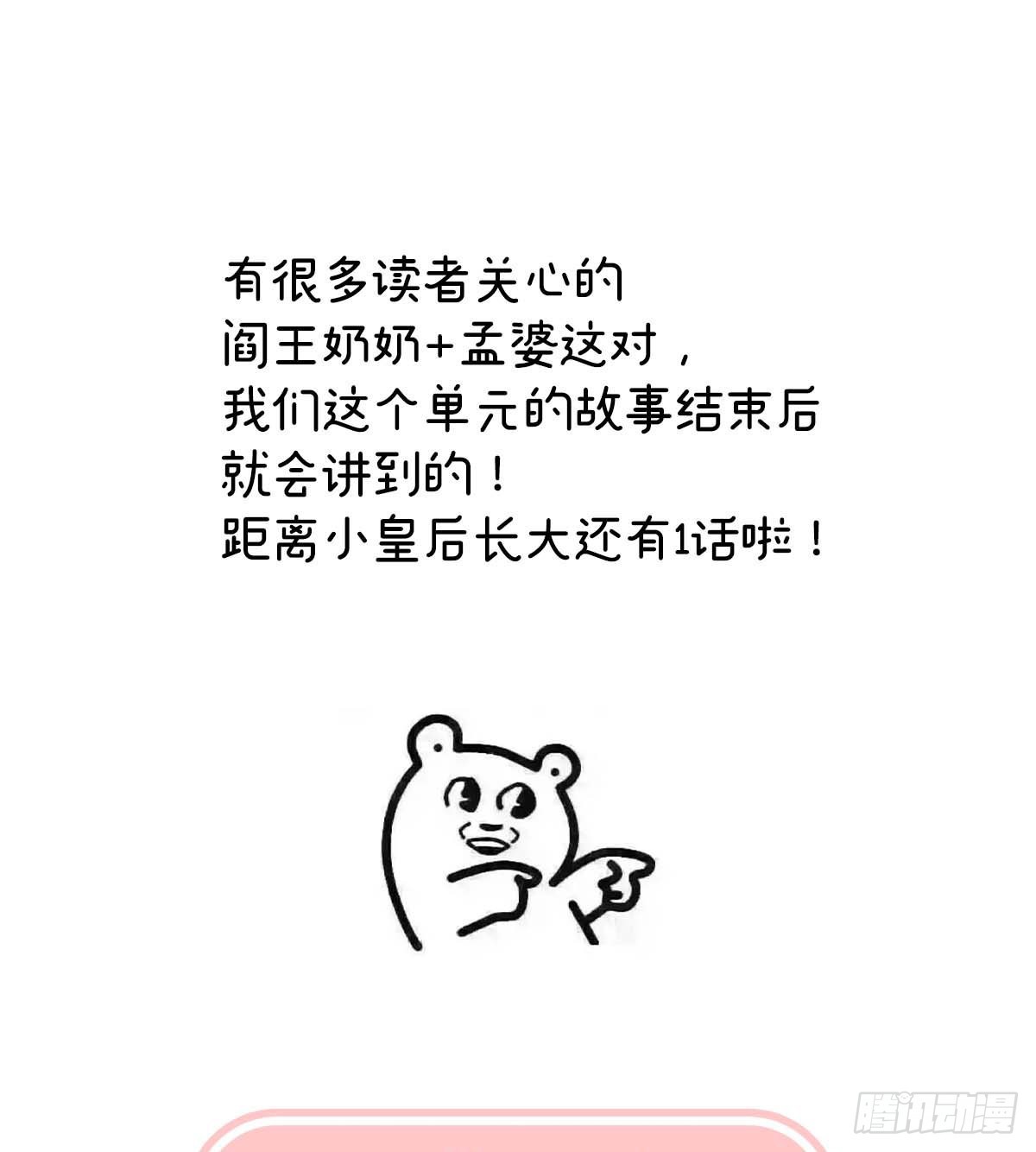 留下他的记忆73