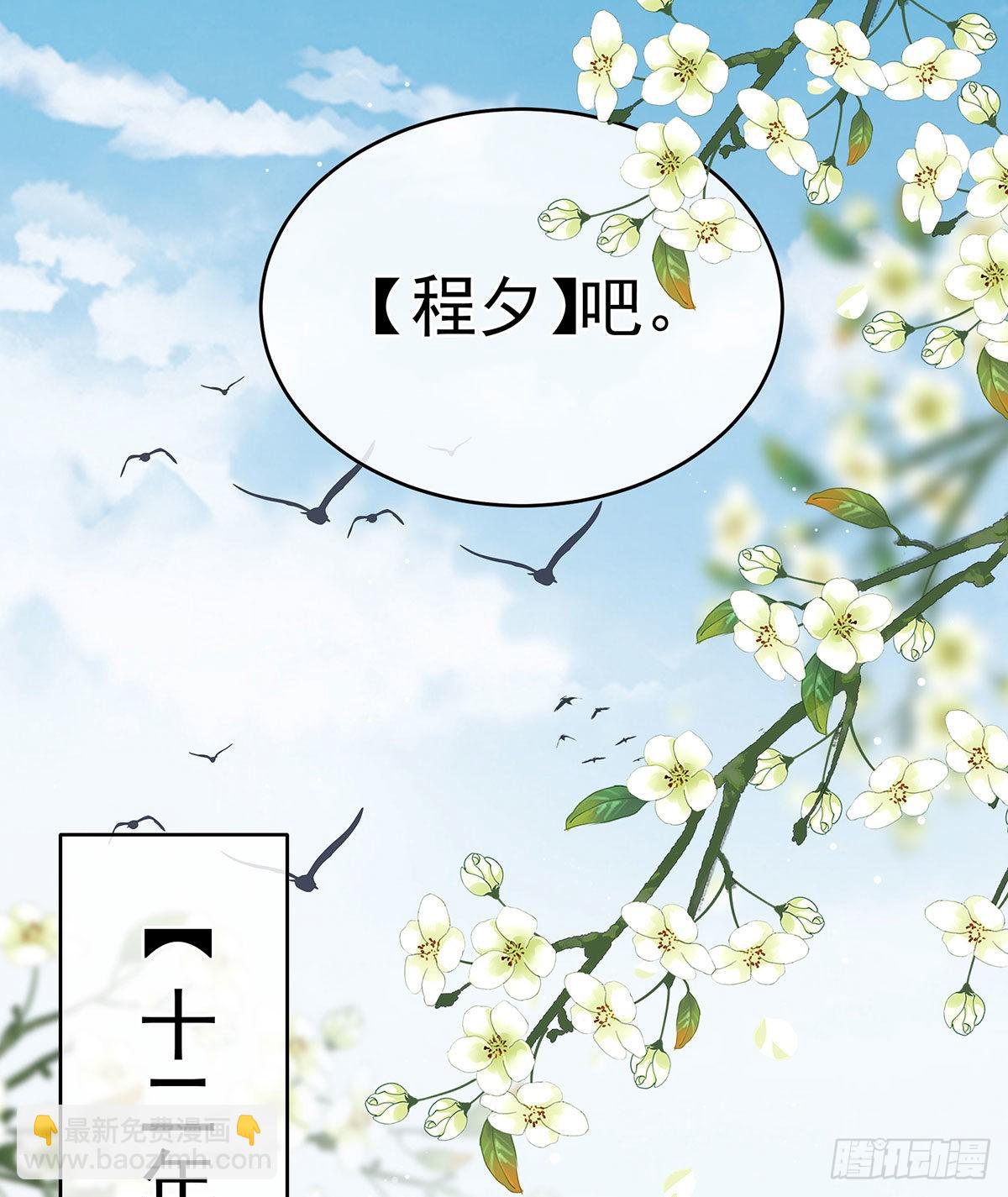 女帝登基55