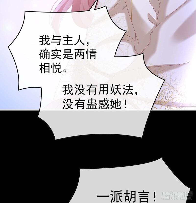 放过我的孩子21
