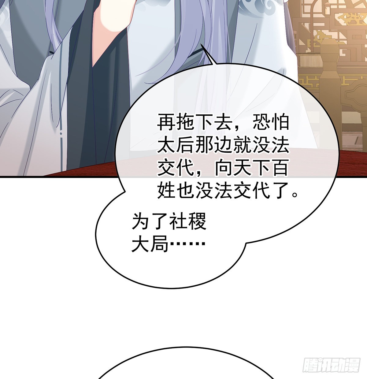 皇上又在泡美女54
