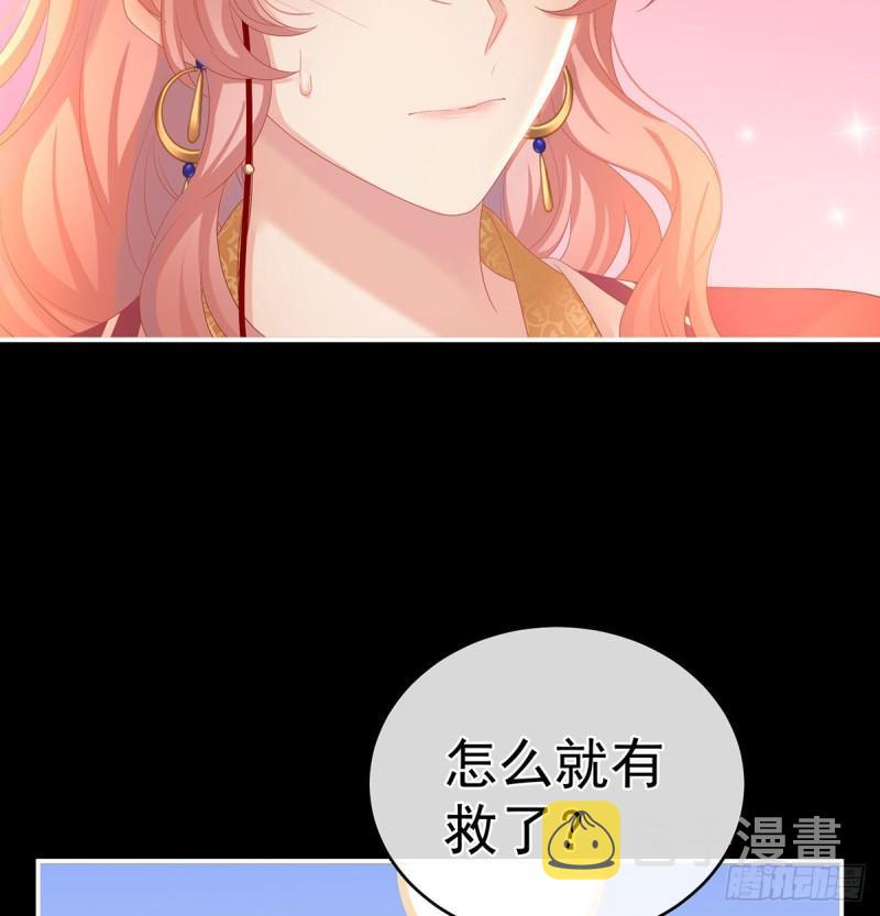 生很多蛇宝宝52