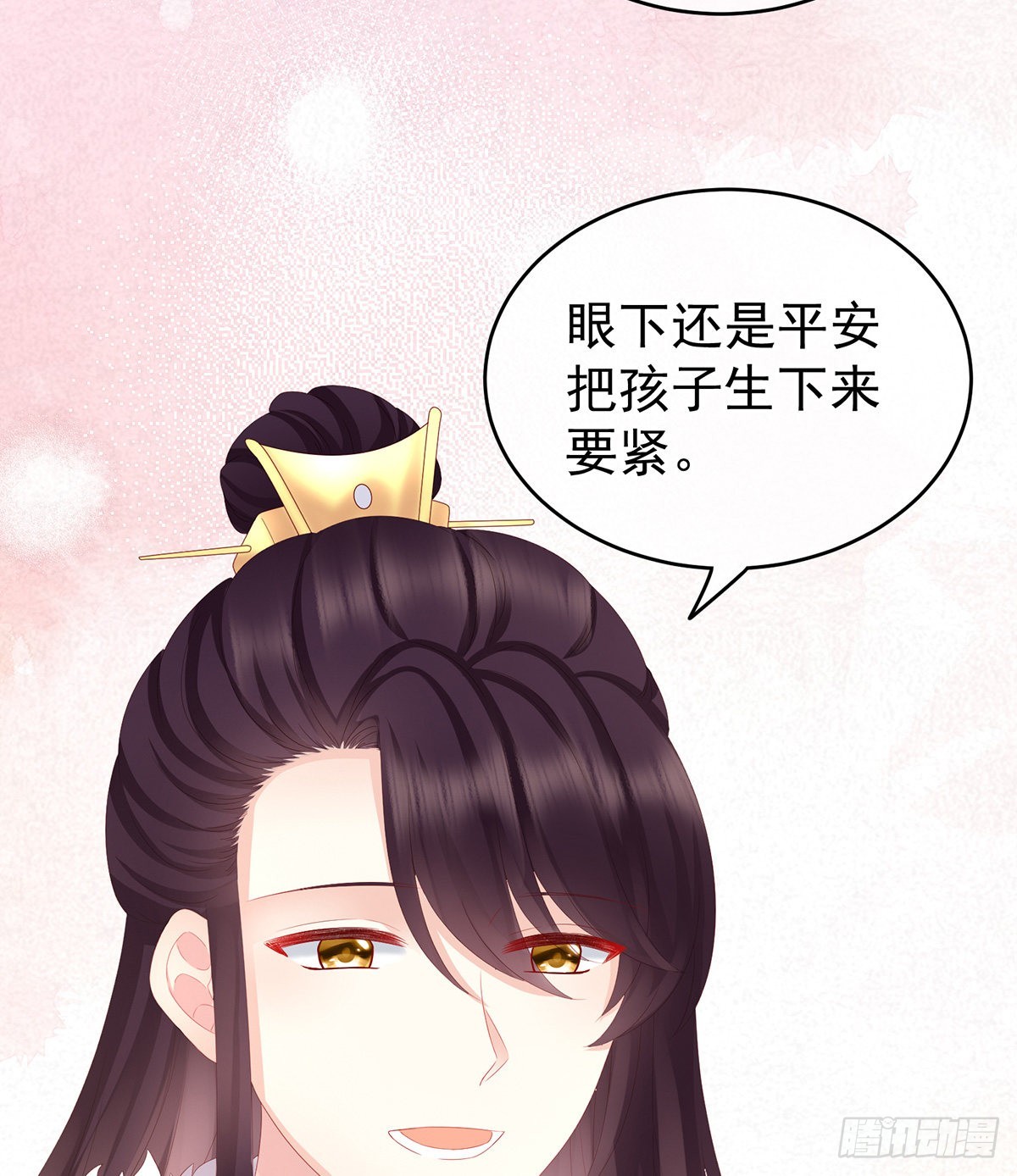 你是不是喜欢我爹？18