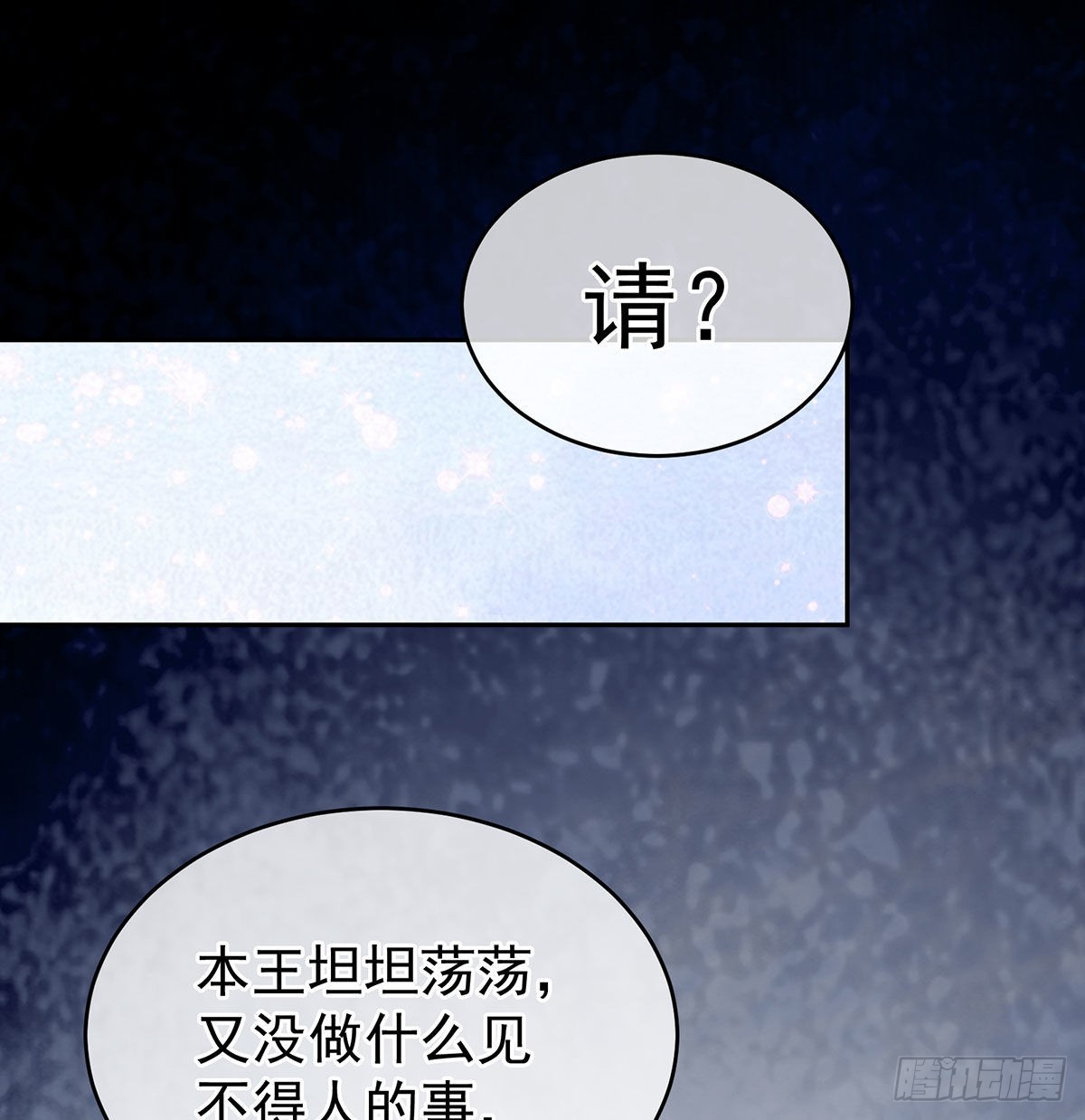 孕火难泄2