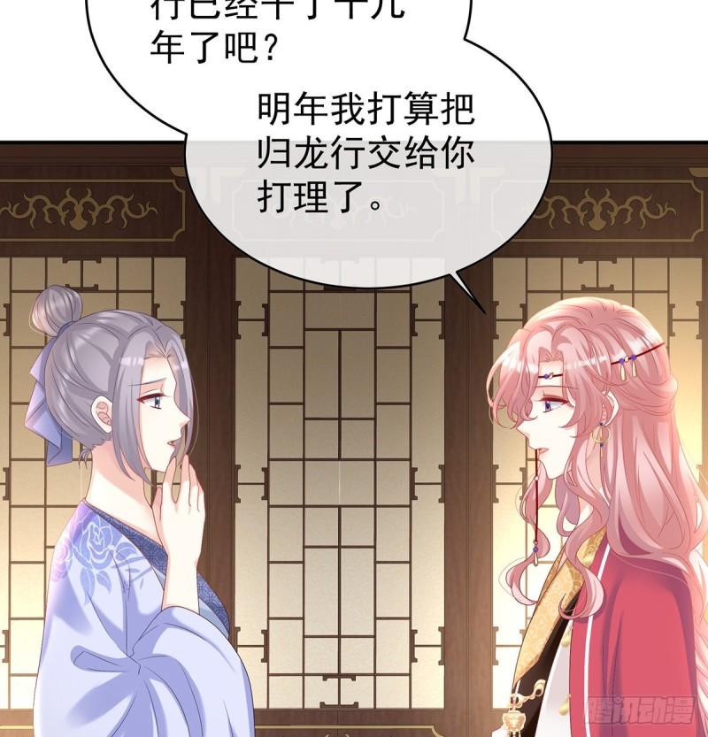婚约57