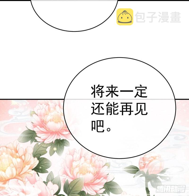 怎让我等了这么久？31