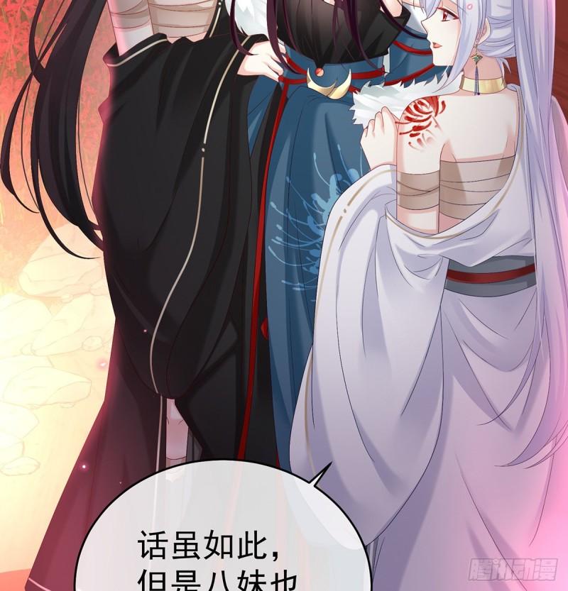 奈何桥上有情人63