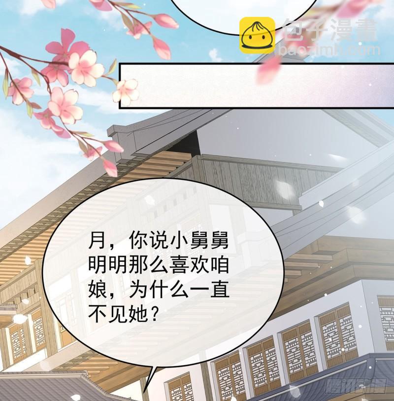 双子长大后43