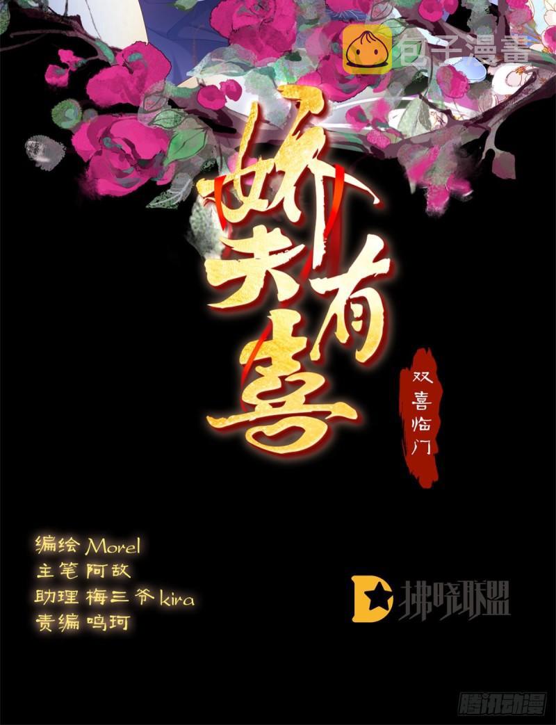 生很多蛇宝宝1