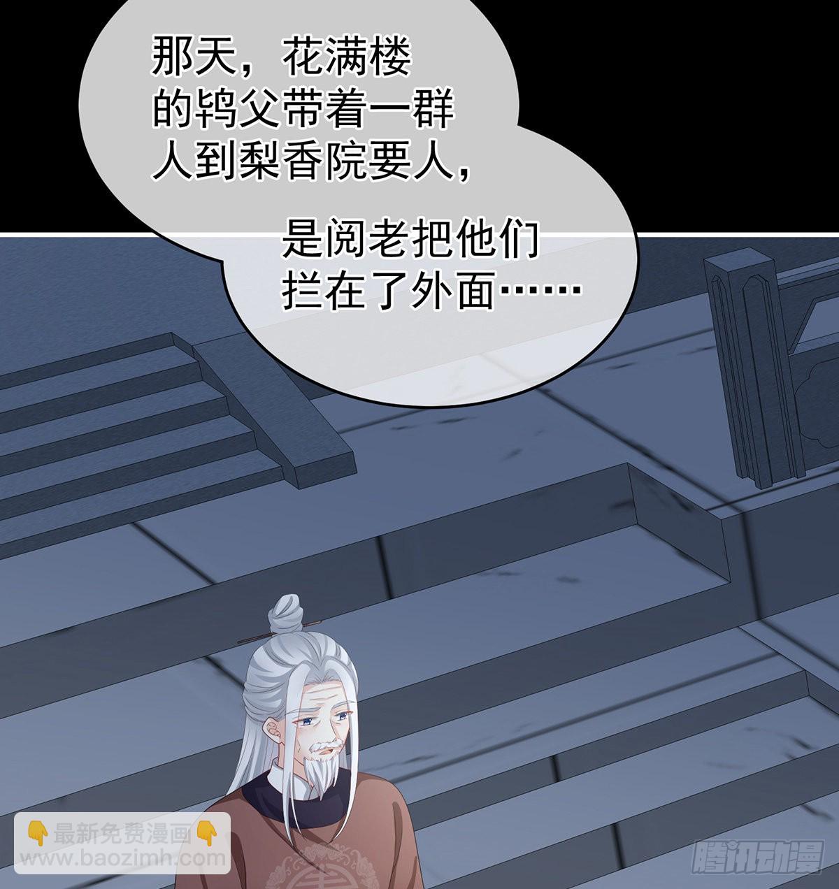 让他安心走吧10